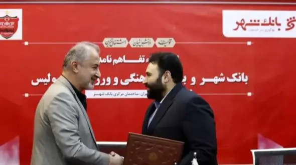 پرسپولیس در آستانه تغییرات مدیریتی