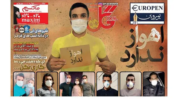 مأموریت آبی در سواحل خلیج فارس/ یک ملت در انتظار حماسه سرخ ها/ برانکو میهمان ویژه استقلال - الاهلی 