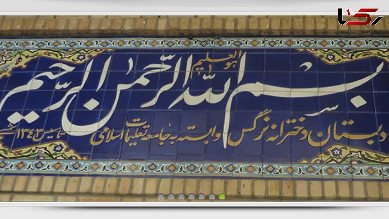 سیده عزت خاموشی به خاطر کرونا جان سپرد / عروس رهبر معظم انقلاب عزادار شد