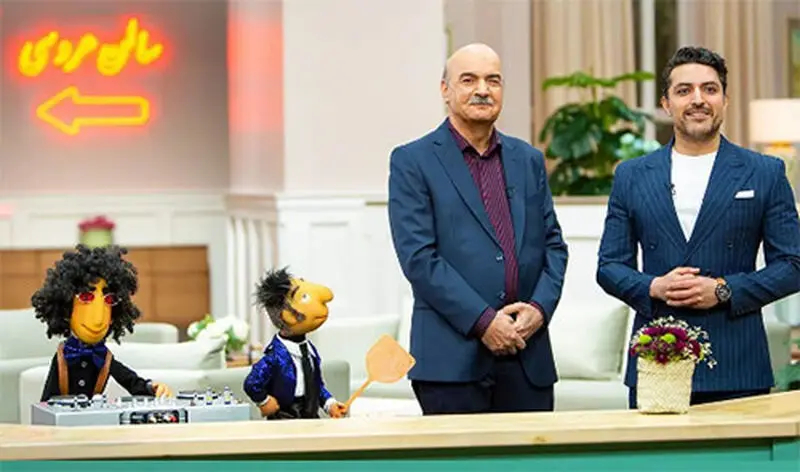 مهمونی