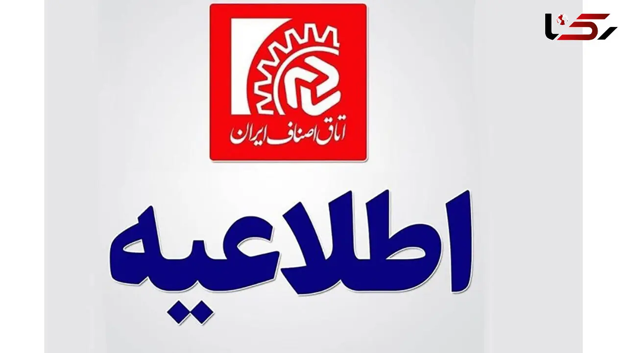 فاکتورهای کاغذی از دی 1404 بی‌ اعتبار است