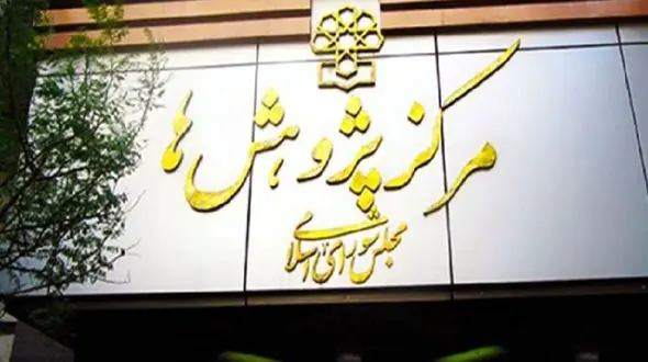 راهکارهای ارتقای پایداری صندوق های بازنشستگی