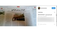پست اینستاگرامی تهمینه میلانی درباره انتخاب شهردار زن برای تهران