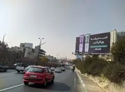 «شب که می‌شه… اِبی؟ تتلو؟ قمیشی؟» تبلیغی که بدون یک کلمه درباره محصول وایرال شد