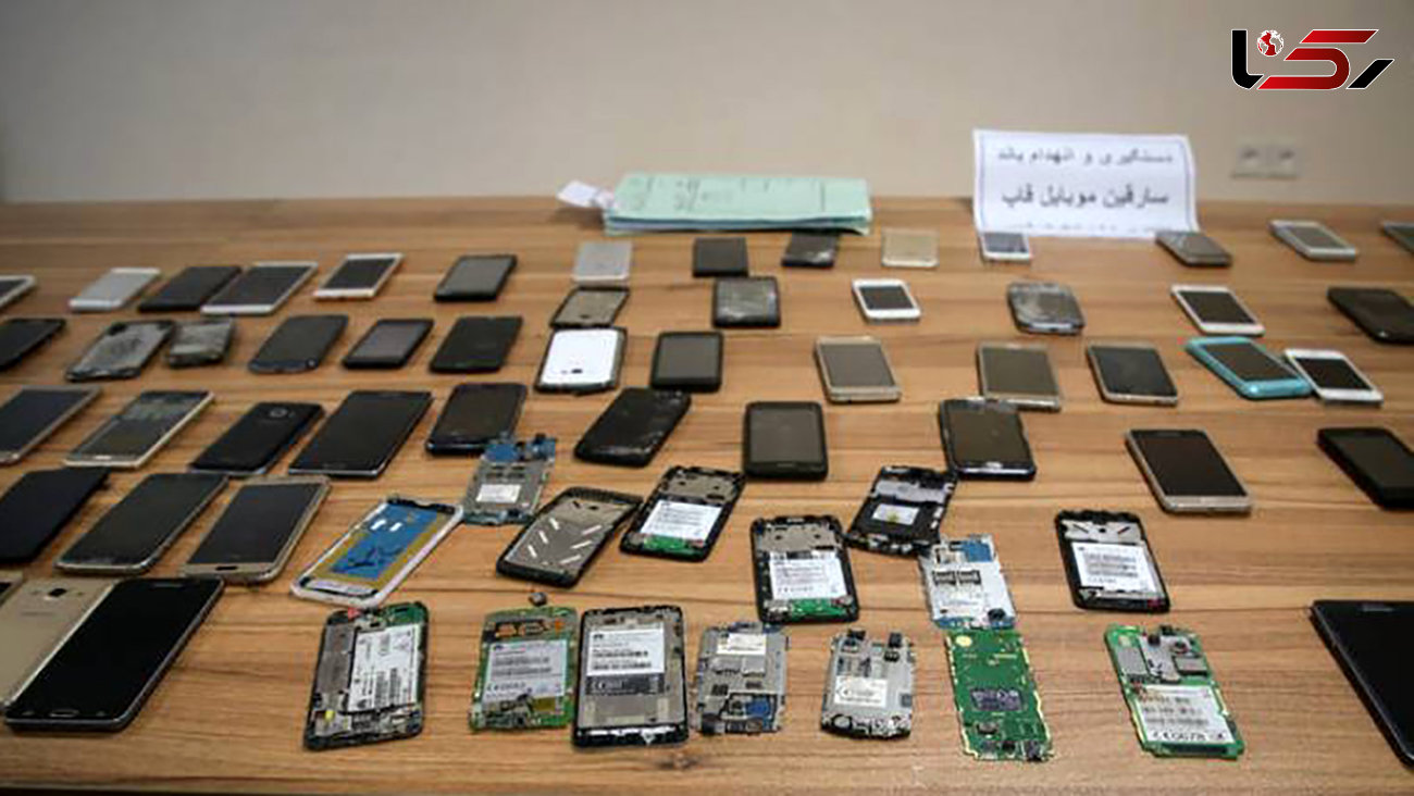 بازداشت 3 موبایل قاپ حرفه ای با 30 گوشی سرقتی در تهران