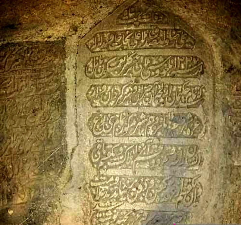 نوشته‌های سنگ قبری قدیمی در ایران درباره بیماری شبیه کرونا