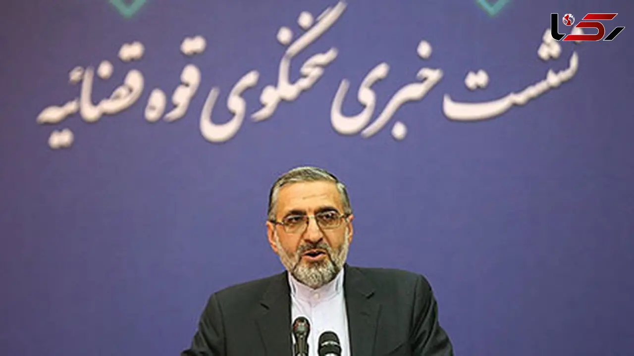  اعدام برای جاسوسان آمریکا در ایران / سخنگوی قوه قضاییه خبر داد