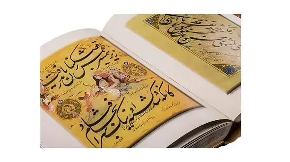 تعبیر فال حافظ ۱۲ شهریور ۱۴۰۵