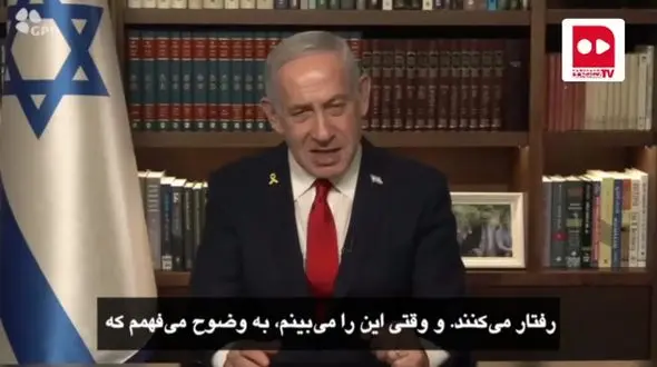 واکنش نخست‌وزیر اسرائیل به انتشار ویدیوی گروگان‌های گرسنه + فیلم