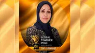 فیلم  سفر در زمان / خانم معلم ایرانی در جمع ۱۰ معلم برتر جهان  جایزه یک میلیون دلاری برای فداکاری بزرگ ! 