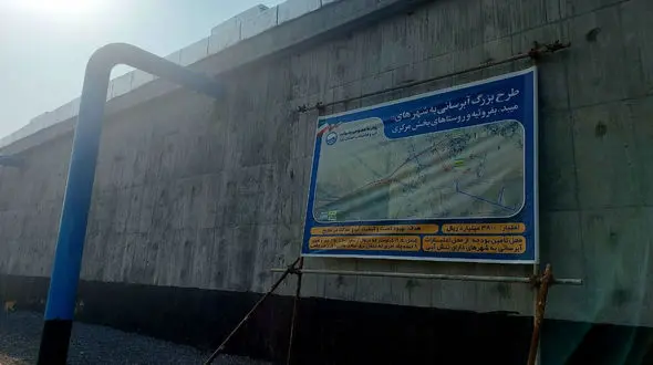 توزیع عادلانه فشار آب، دستاورد جدید پروژه بزرگ آبرسانی میبد + عکس