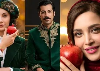 عکس ها / نگاهی به تیپ و استایل بازیگران پای سفره شب یلدا / از ترلان پروانه و نوید پورفرج تا ساره بیات و شهاب حسینی ، نازنین بیاتی و جواد عزتی و ...