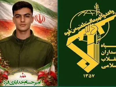 شهادت یک بسیجی در ناآرامی های کوهدشت لرستان / اطلاعیه سپاه: 13 بسیجی زخمی شدند + عکس