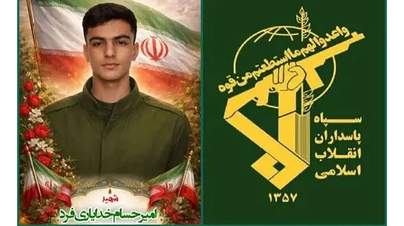شهادت یک بسیجی در ناآرامی های کوهدشت لرستان / اطلاعیه سپاه: 13 بسیجی زخمی شدند + عکس