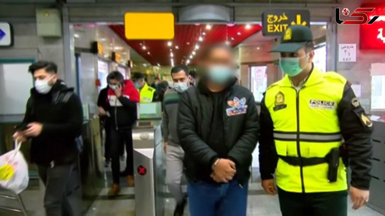 این مرد را می شناسید؟! / فیلم لحظه بازداشت دزد حرفه ای در متروی تهران