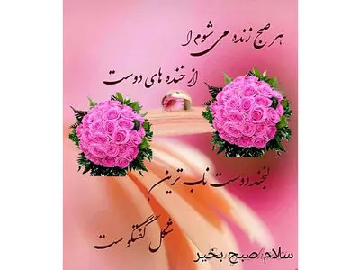 فال و طالع بینی امروز 12 خرداد 1405