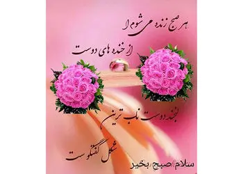 فال و طالع بینی امروز 19 آذر 