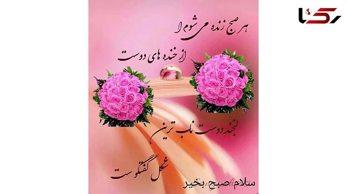 فال و طالع بینی امروز 19 آذر 