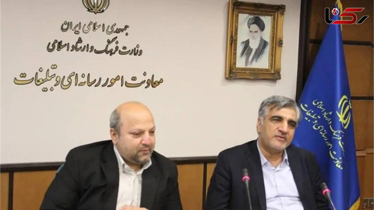 ‌نشست هم‌اندیشی بررسی مسائل بیمه‌ای و صنفی اصحاب رسانه