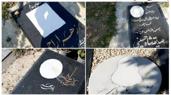 اعتراض و خشم مردم مازندران به خاطر حذف تصویر زنان از روی سنگ قبر