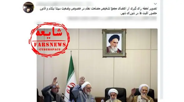 ماجرای مخالفت آیت‌الله جنتی با بازگشت «سپنتا نیکنام» به شورای شهر+ تصاویر