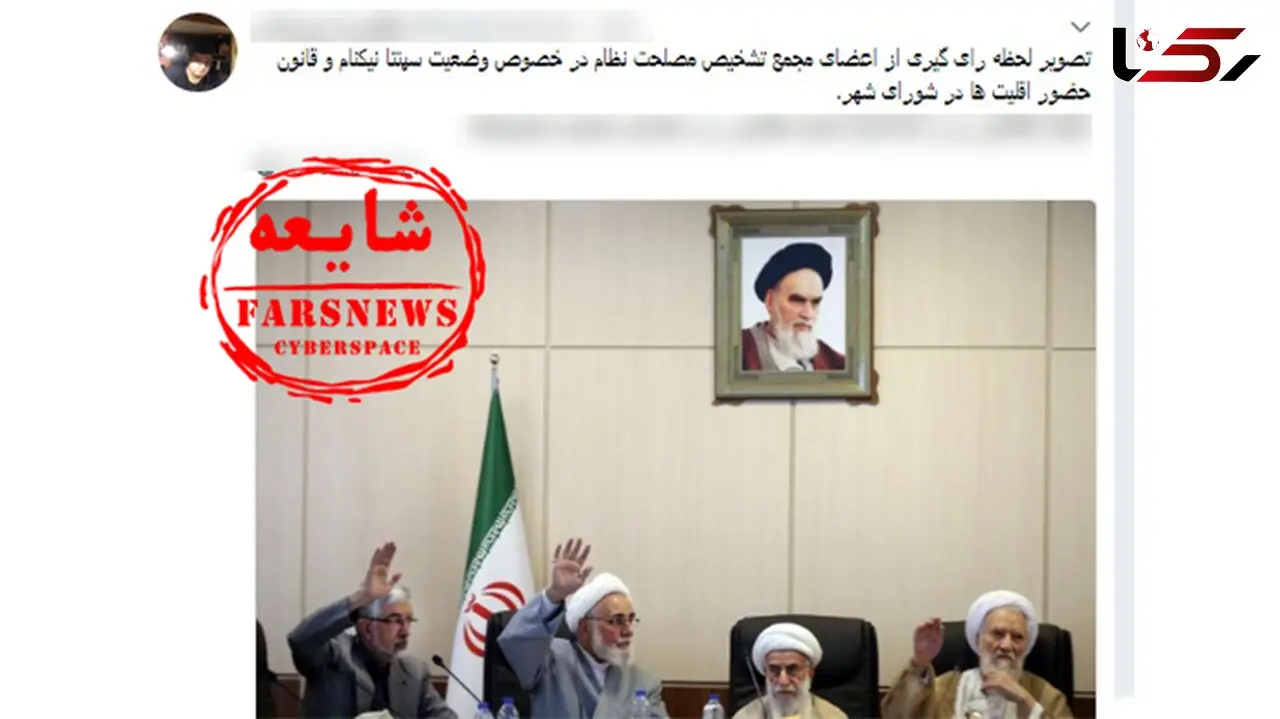 ماجرای مخالفت آیت‌الله جنتی با بازگشت «سپنتا نیکنام» به شورای شهر+ تصاویر
