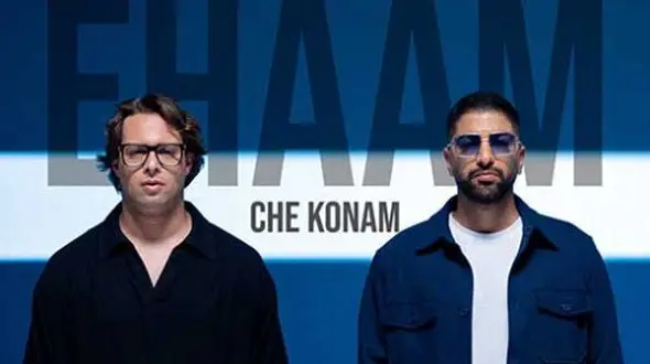 دانلود آهنگ ایهام چه کنم  / بعد از تو حسرت به دل ماندم برای دیدنت + متن آهنگ