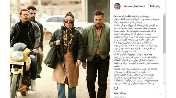 تیپ خز خانم بازیگر در یک کار جدید! + عکس