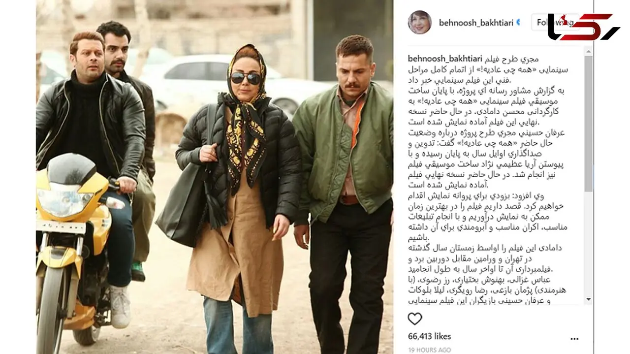 تیپ خز خانم بازیگر در یک کار جدید! + عکس
