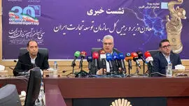 ۵۶ صادرکننده برتر کشور معرفی می‌ شوند / برنامه دولت برای جبران افت صادرات چیست؟