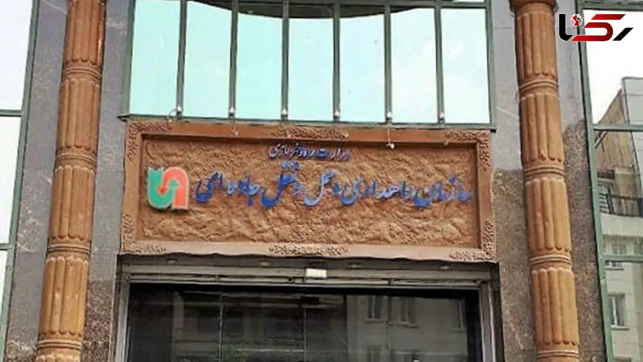 سهم 3 درصدی بلیط مسافران بین شهری از جیب رانندگان برای نوسازی ناوگان / سازمان راهداری پاسخ دهد!