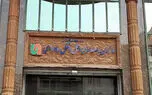 سهم 3 درصدی بلیط مسافران بین شهری از جیب رانندگان برای نوسازی ناوگان / سازمان راهداری پاسخ دهد!