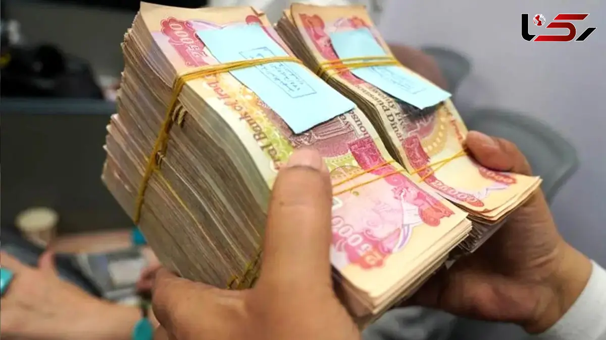 قیمت دینار عراق امروز دوشنبه ۱8 خرداد 1405