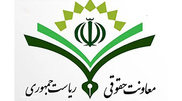 لایحه حفاظت از داده‌های شخصی در کمیسیون حقوقی دولت، تصویب شد