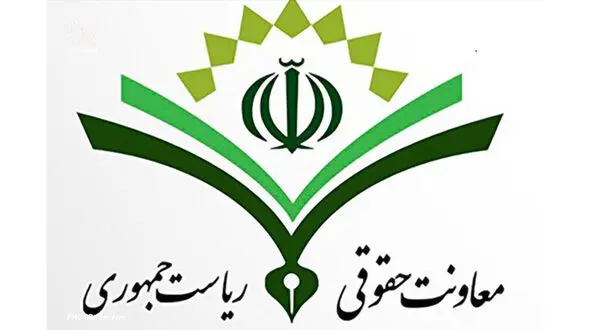 لایحه حفاظت از داده‌های شخصی در کمیسیون حقوقی دولت، تصویب شد