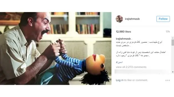 احتمال حذف کلاه قرمزی از سری جدید این مجموعه