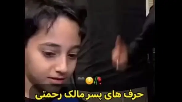 فیلم پسر خردسال مالک رحمتی استاندار شهید تبریز ! / پدرم قهرمان بود !