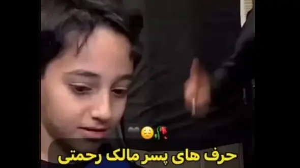 فیلم پسر خردسال مالک رحمتی استاندار شهید تبریز ! / پدرم قهرمان بود !