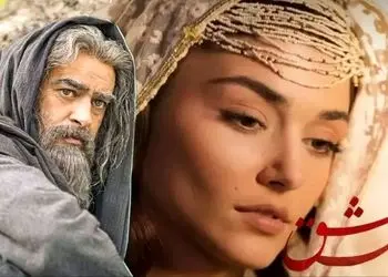 کلید روابط خوب زناشویی با سلوک عاشقانه هانده ارچل و شهاب حسینی/ وقتی میگه زن بدون اذن شوهر اجازه خروج از خانه را ندارد بگو:سحرگاه دریای دلم در جوش و خروش است