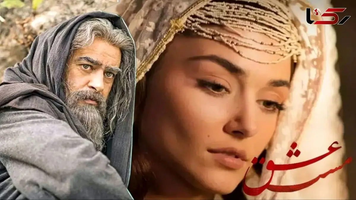 کلید روابط خوب زناشویی با سلوک عاشقانه هانده ارچل و شهاب حسینی/ وقتی میگه زن بدون اذن شوهر اجازه خروج از خانه را ندارد بگو:سحرگاه دریای دلم در جوش و خروش است