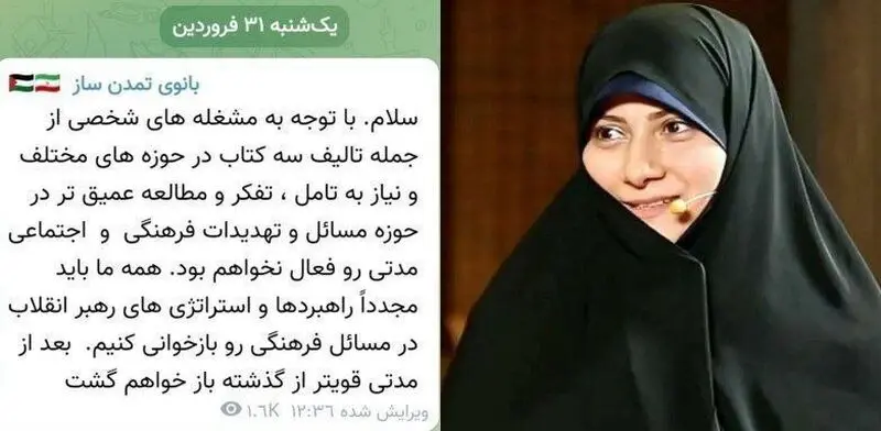 خداحافظی مهری طالبی دارستانی
