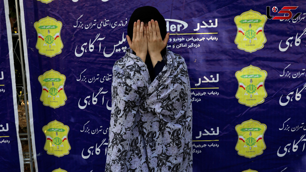 نقشه شوم دختر 19 ساله در خانه های شمال تهران / او به تهران سفر کرده بود + فیلم گفتگو و عکس
