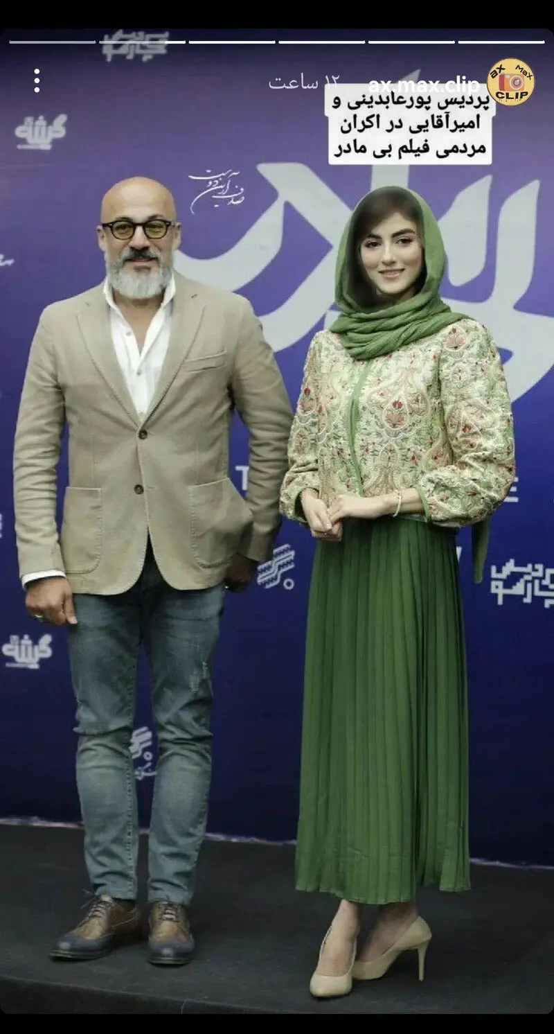 پردیس پورعابدینی