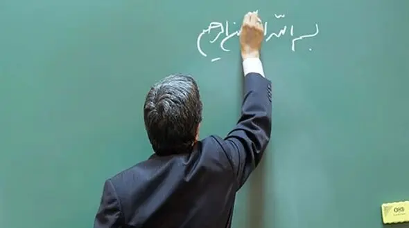 خبر بد برای معلم ها / پول‌ها را باید پس بدهید ! 