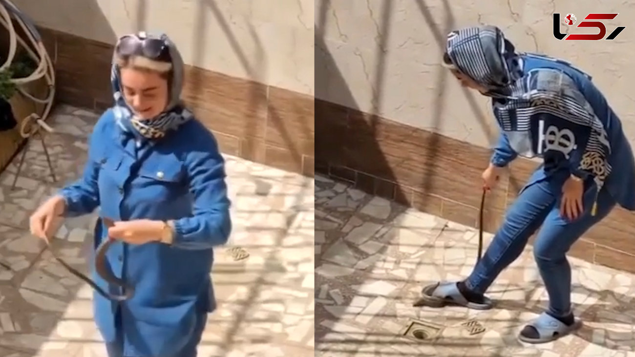 ببینید / شجاع ترین دختر ایرانی ! / او مار سمی را در حیاط خانه گرفت! + فیلم 