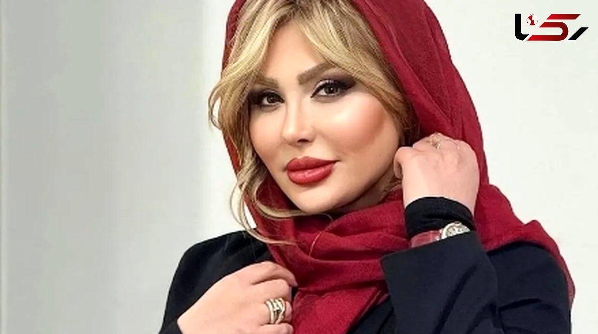 فیلم / چهره واقعی نیوشا ضیغمی از زیر آرایش بیرون زد / تغییرش را ببینید