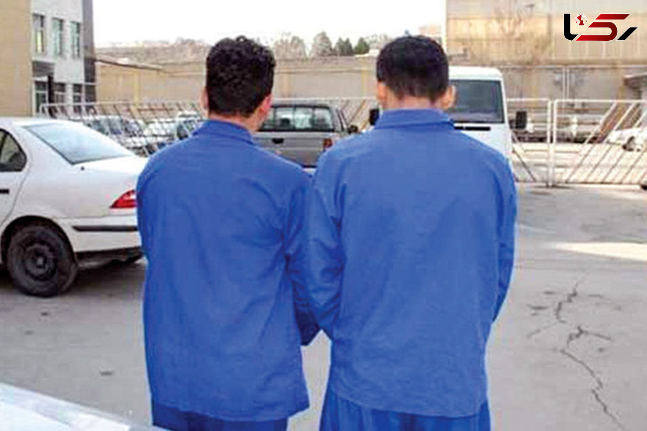 دستگیری 2 سارق خشن که با لباس پلیس سرقت می کردند / در مشهد به دام افتادند