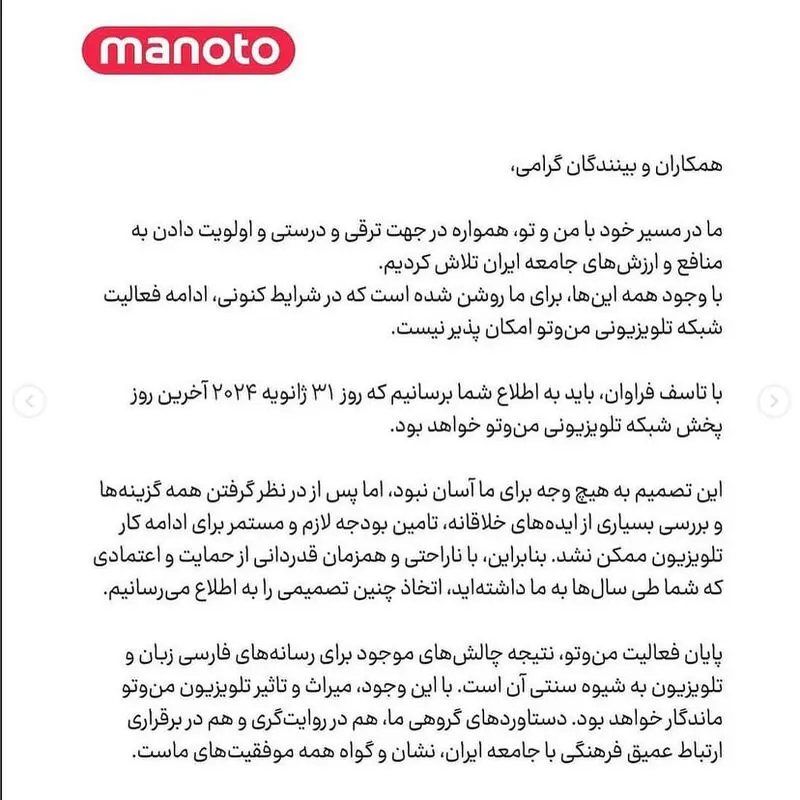 من و تو