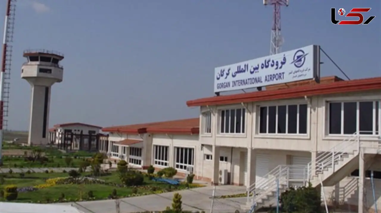 آتش‌سوزی کنترل‌شده در فرودگاه گرگان/ علت و جزئیات آتش سوزی