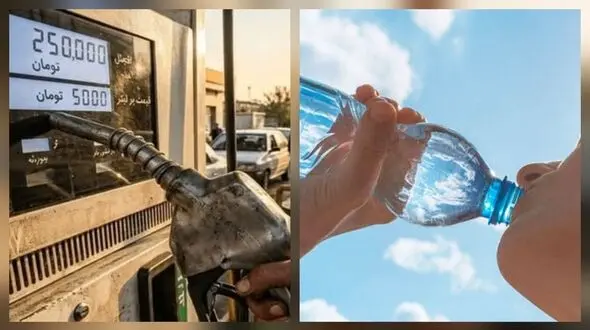 چرا بنزین از آب معدنی ارزان‌تر به نظر می‌رسد اما خودروها گران‌ترند؟ / بنزین، آب معدنی و خودرو؛ سه‌ضلعی متناقض اقتصاد ایران